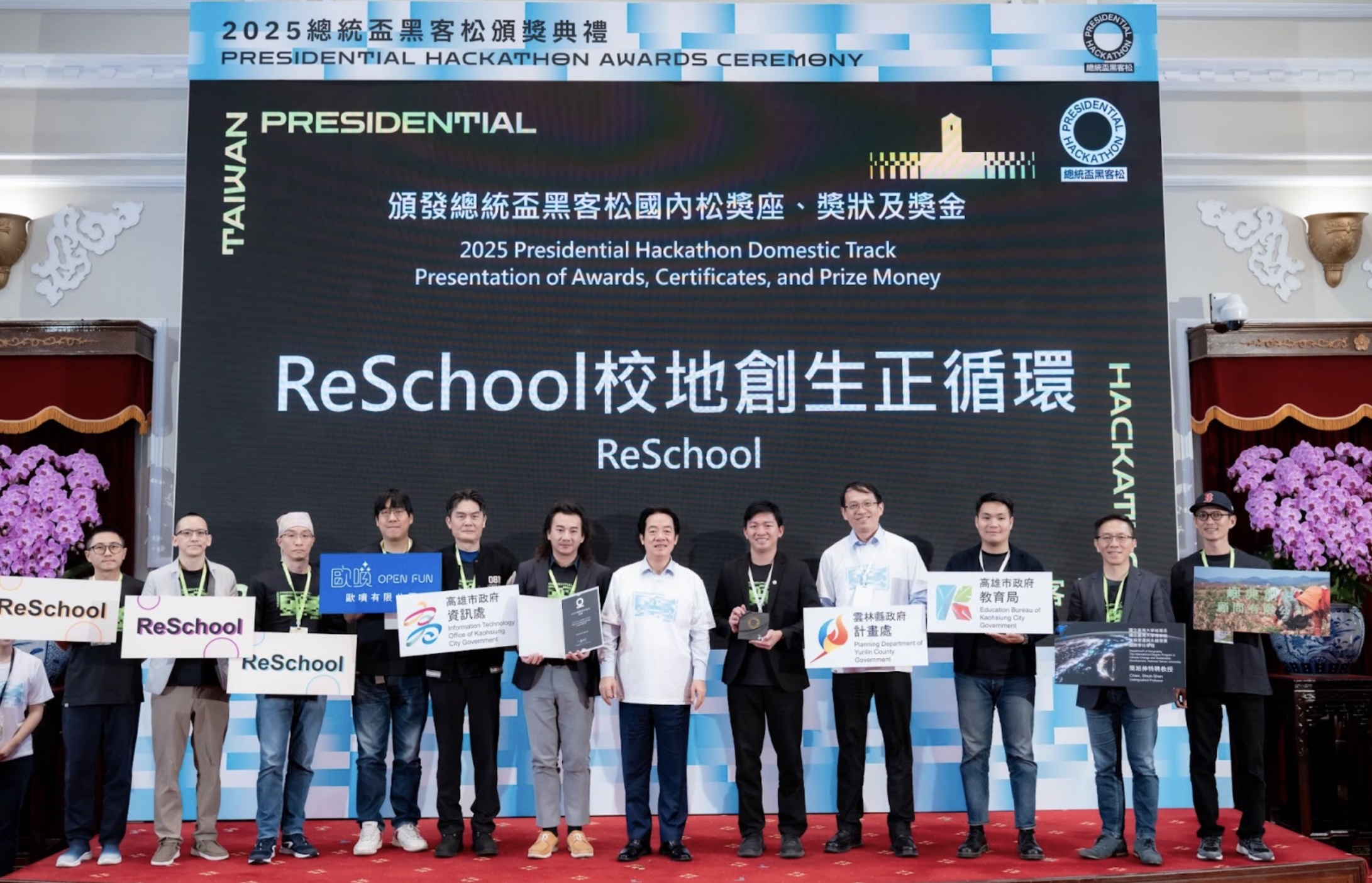 數發部開源貢獻獎